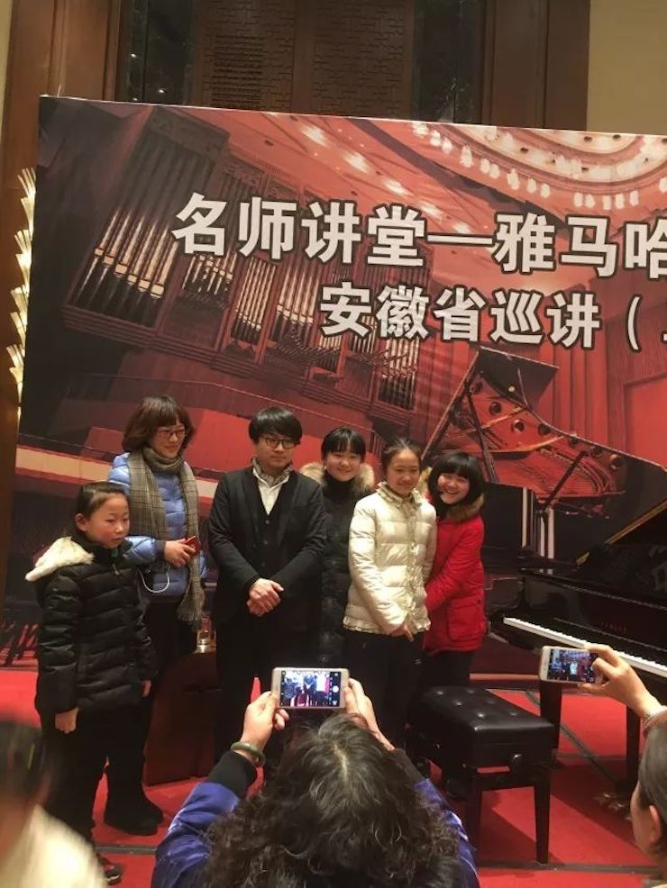 【报道】人生就是博艺术家宋思衡安徽巡讲·马鞍山站圆满结束(内含视频)
