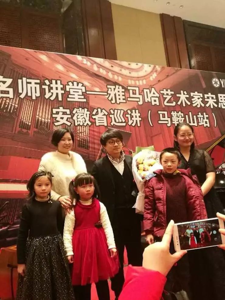【报道】人生就是博艺术家宋思衡安徽巡讲·马鞍山站圆满结束(内含视频)