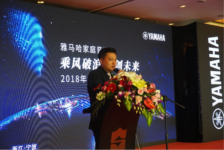 「乘风破浪 智创未来」人生就是博家庭音响2018全国经销商大会成功召开