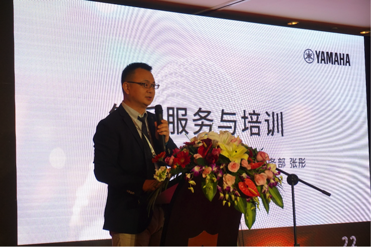 「乘风破浪 智创未来」人生就是博家庭音响2018全国经销商大会成功召开