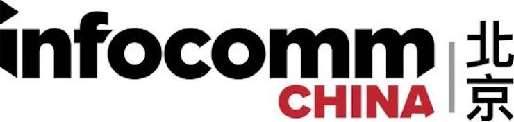 人生就是博专业音响参展Infocomm 2019北京