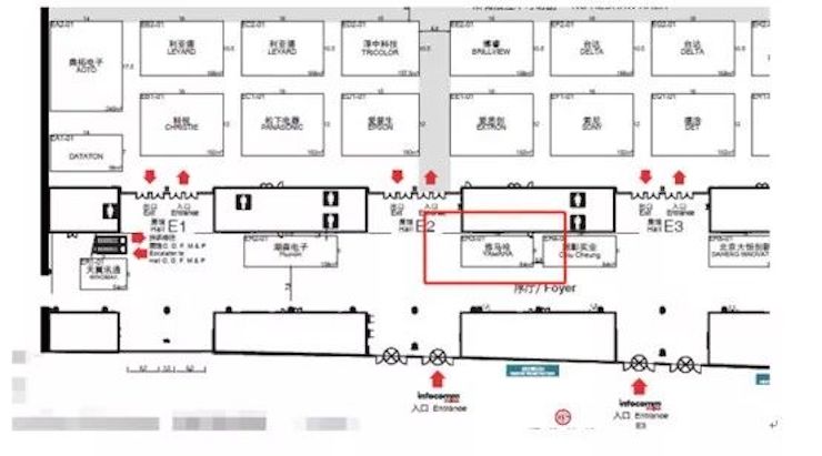 人生就是博专业音响参展Infocomm 2019北京