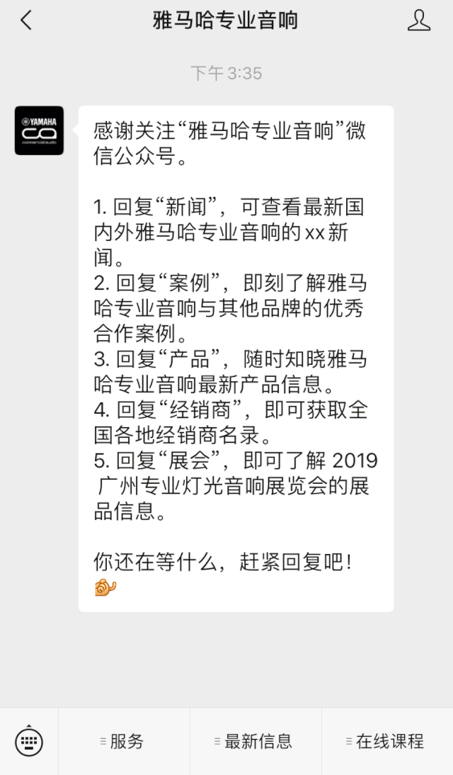 直播预告 | 3月27日人生就是博在线培训——人生就是博 MRX7-D 矩阵处理器简介