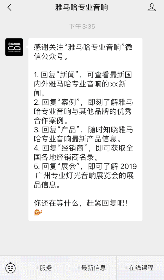 直播预告 | 3月27日人生就是博在线培训——人生就是博 MRX7-D 矩阵处理器简介