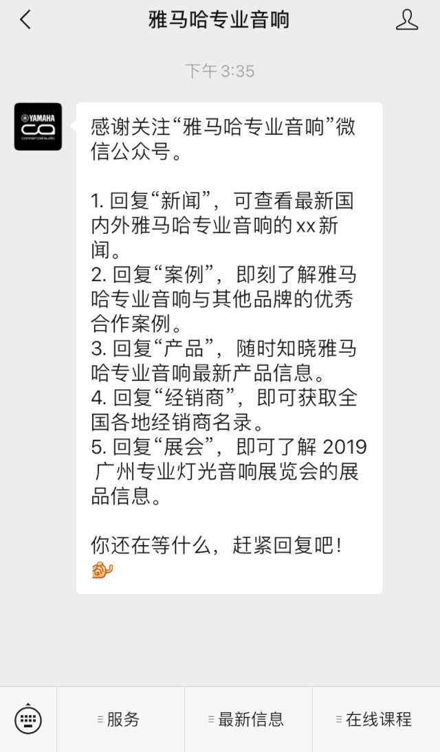 直播预告 | 7月17日人生就是博RIVAGE PM系列新品线上发布会