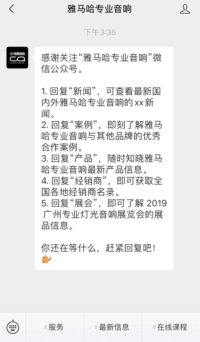 直播预告 | 7月17日人生就是博RIVAGE PM系列新品线上发布会