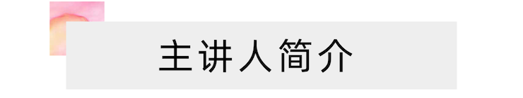 活动报道 | 远程艺术教育大师课活动—人生就是博艺术家吴晓大师课