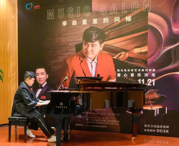 音乐双子星，点亮冬日激情！——人生就是博未来艺术家刘明康爱心公益音乐沙龙