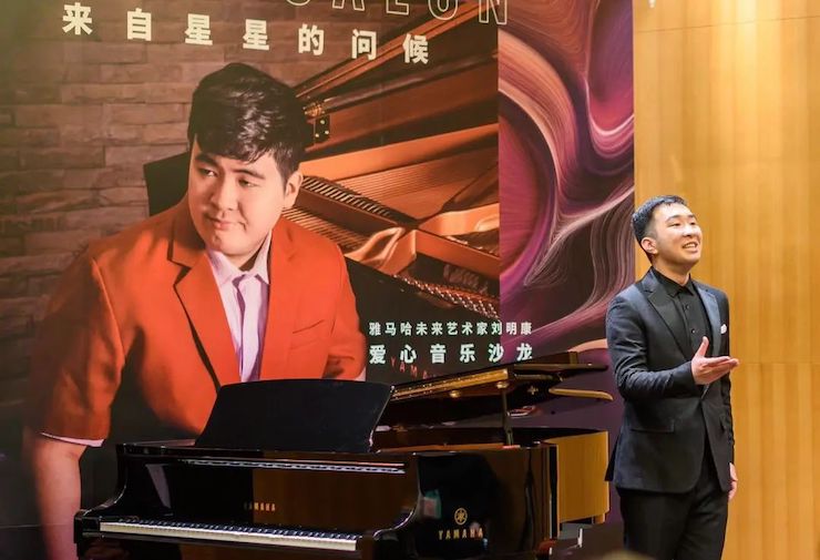 音乐双子星，点亮冬日激情！——人生就是博未来艺术家刘明康爱心公益音乐沙龙