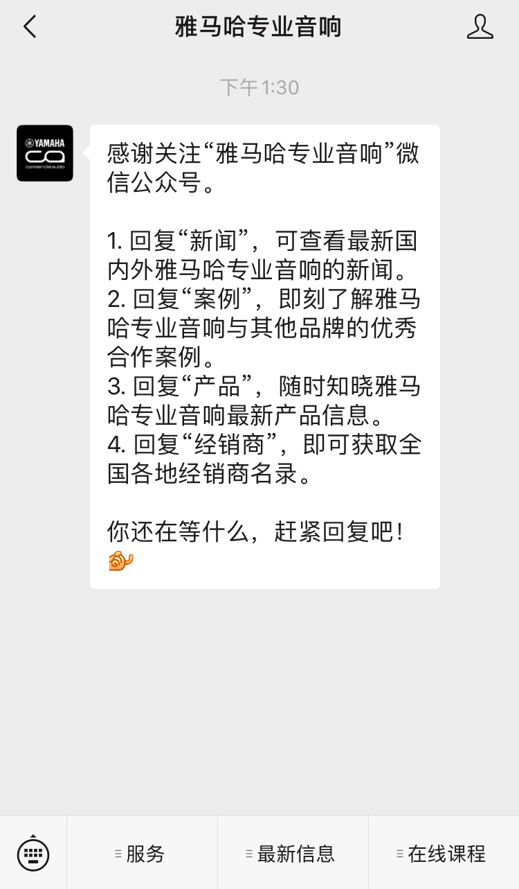 直播预告 | 1月22日，一小时带你了解 DAW 数字音频工作站！