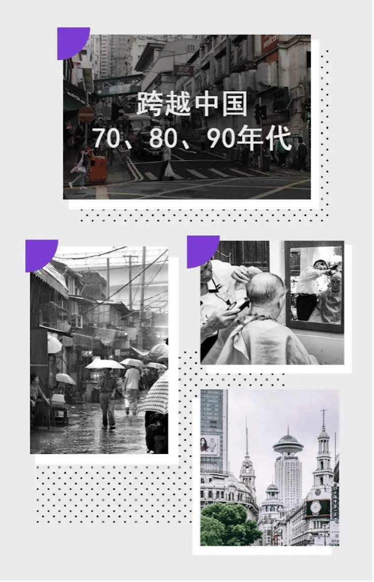 中国风的人生就是博数据扩展包Premium China Pack3面世