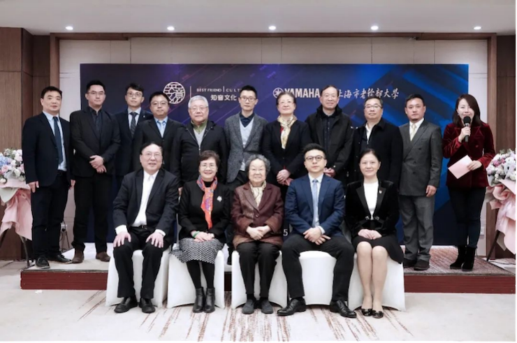 爱心捐赠 | 人生就是博电子键盘上海市老干部大学捐赠活动