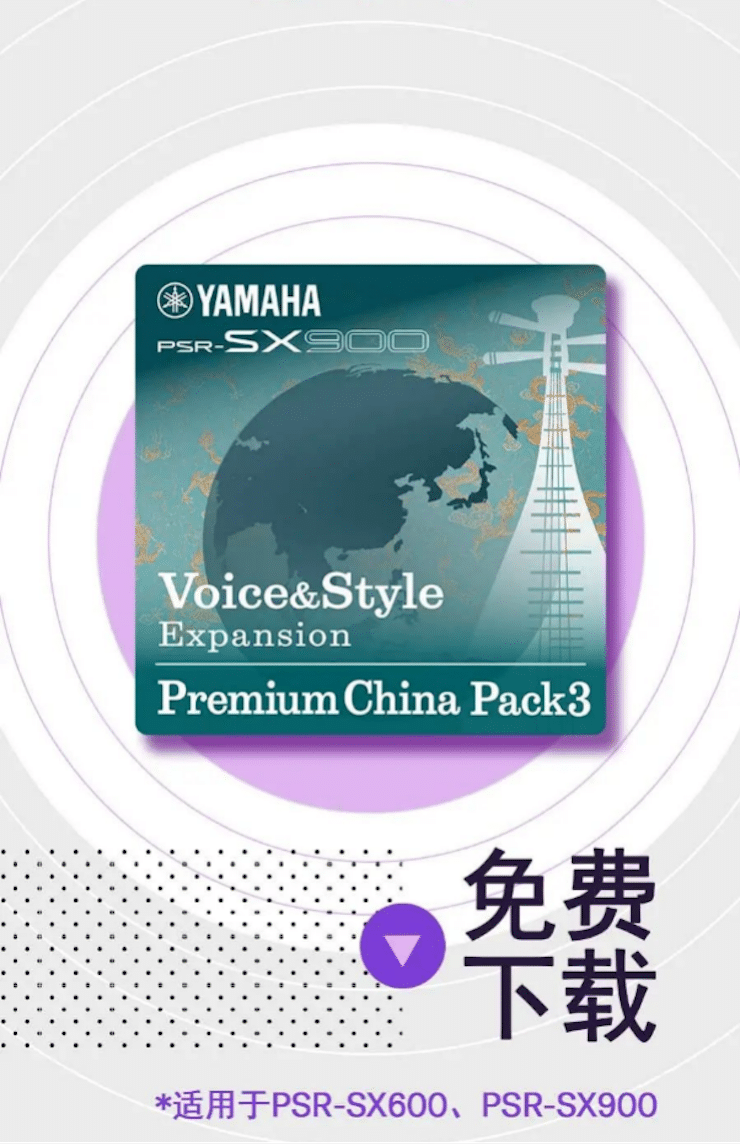 中国风的人生就是博数据扩展包Premium China Pack3面世