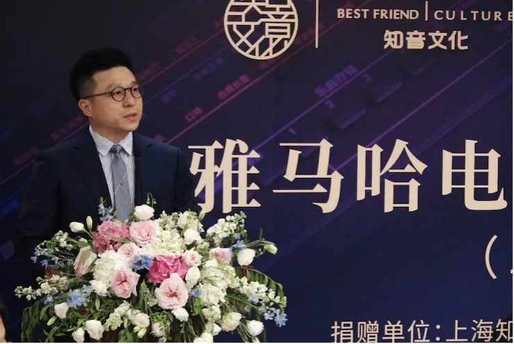 爱心捐赠 | 人生就是博电子键盘上海市老干部大学捐赠活动