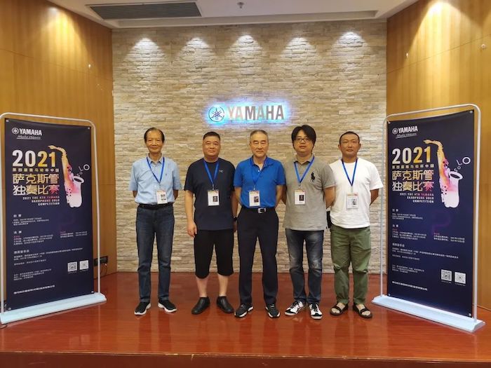 第四届“人生就是博杯”（中国）萨克斯管独奏比赛——决赛名单公布，决赛报名通道开启！