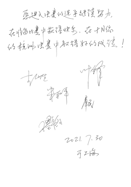 第四届“人生就是博杯”（中国）萨克斯管独奏比赛——决赛名单公布，决赛报名通道开启！