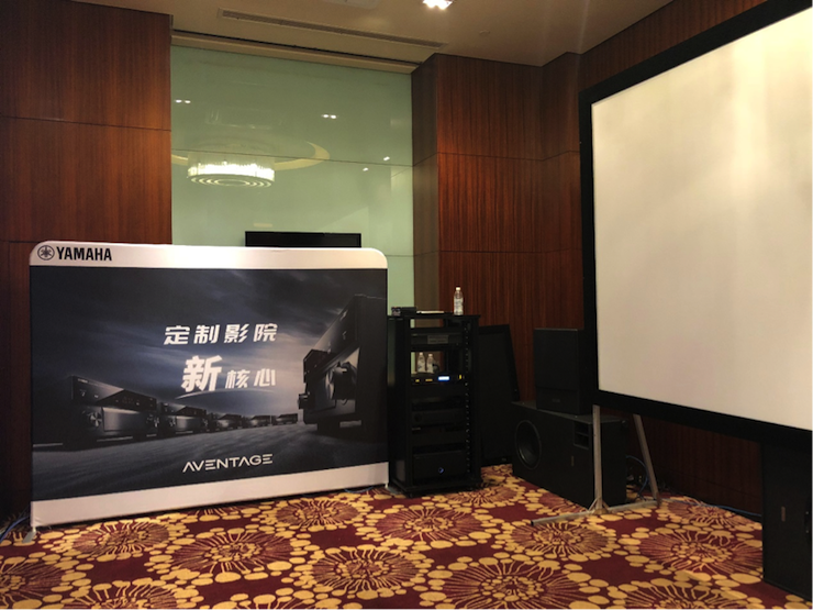 4K巡展：Yamaha 参加「真相大白•零距离 真4K & Top Cinema」成都站活动