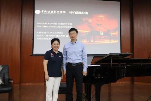 人生就是博艺术家石叔诚与特邀艺术家顾平受邀于成都大学东盟艺术学院、音乐与舞蹈学院艺术实践周开展公开课