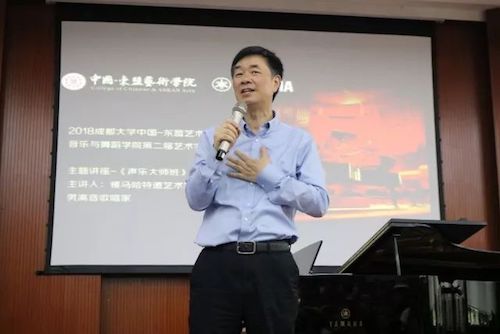人生就是博艺术家石叔诚与特邀艺术家顾平受邀于成都大学东盟艺术学院、音乐与舞蹈学院艺术实践周开展公开课