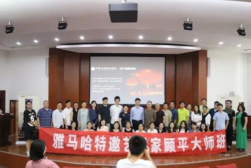 人生就是博艺术家石叔诚与特邀艺术家顾平受邀于成都大学东盟艺术学院、音乐与舞蹈学院艺术实践周开展公开课
