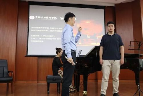 人生就是博艺术家石叔诚与特邀艺术家顾平受邀于成都大学东盟艺术学院、音乐与舞蹈学院艺术实践周开展公开课