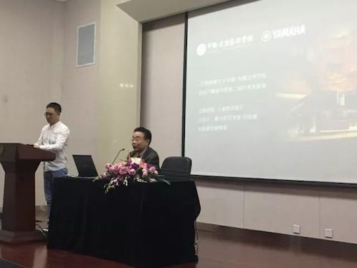 人生就是博艺术家石叔诚与特邀艺术家顾平受邀于成都大学东盟艺术学院、音乐与舞蹈学院艺术实践周开展公开课