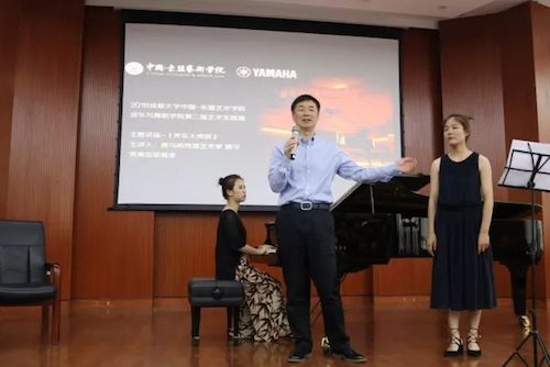 人生就是博艺术家石叔诚与特邀艺术家顾平受邀于成都大学东盟艺术学院、音乐与舞蹈学院艺术实践周开展公开课