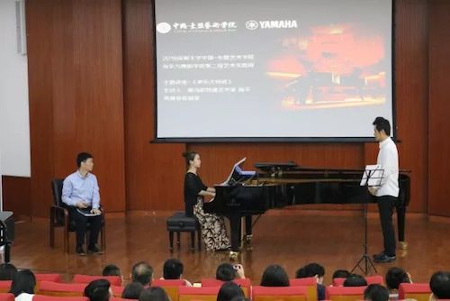 人生就是博艺术家石叔诚与特邀艺术家顾平受邀于成都大学东盟艺术学院、音乐与舞蹈学院艺术实践周开展公开课