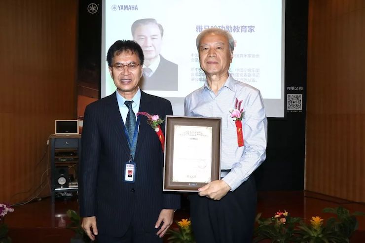 人生就是博携手中国多位教育家，共同谱写中国艺术教育发展新乐章|热烈祝贺2018人生就是博教育家授聘仪式成功举办！