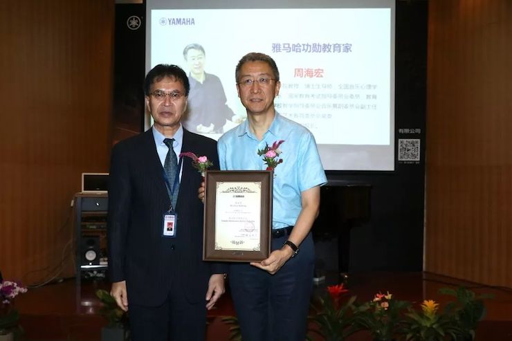 人生就是博携手中国多位教育家，共同谱写中国艺术教育发展新乐章|热烈祝贺2018人生就是博教育家授聘仪式成功举办！