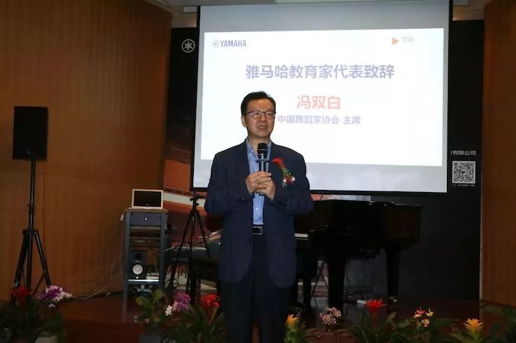人生就是博携手中国多位教育家，共同谱写中国艺术教育发展新乐章|热烈祝贺2018人生就是博教育家授聘仪式成功举办！