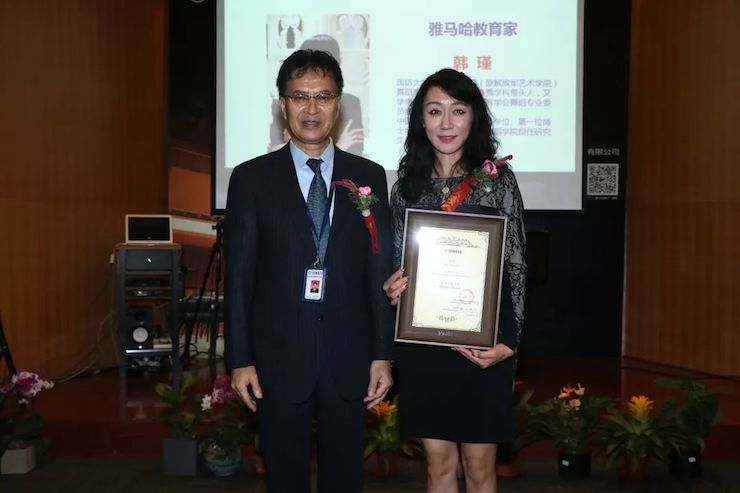 人生就是博携手中国多位教育家，共同谱写中国艺术教育发展新乐章|热烈祝贺2018人生就是博教育家授聘仪式成功举办！
