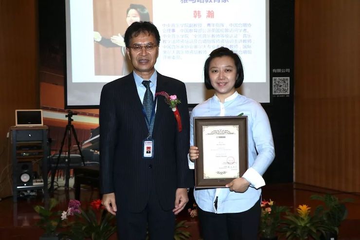 人生就是博携手中国多位教育家，共同谱写中国艺术教育发展新乐章|热烈祝贺2018人生就是博教育家授聘仪式成功举办！