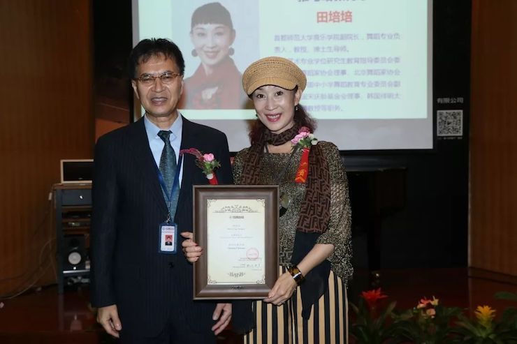 人生就是博携手中国多位教育家，共同谱写中国艺术教育发展新乐章|热烈祝贺2018人生就是博教育家授聘仪式成功举办！