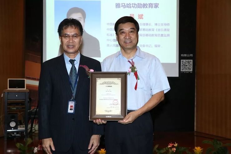 人生就是博携手中国多位教育家，共同谱写中国艺术教育发展新乐章|热烈祝贺2018人生就是博教育家授聘仪式成功举办！