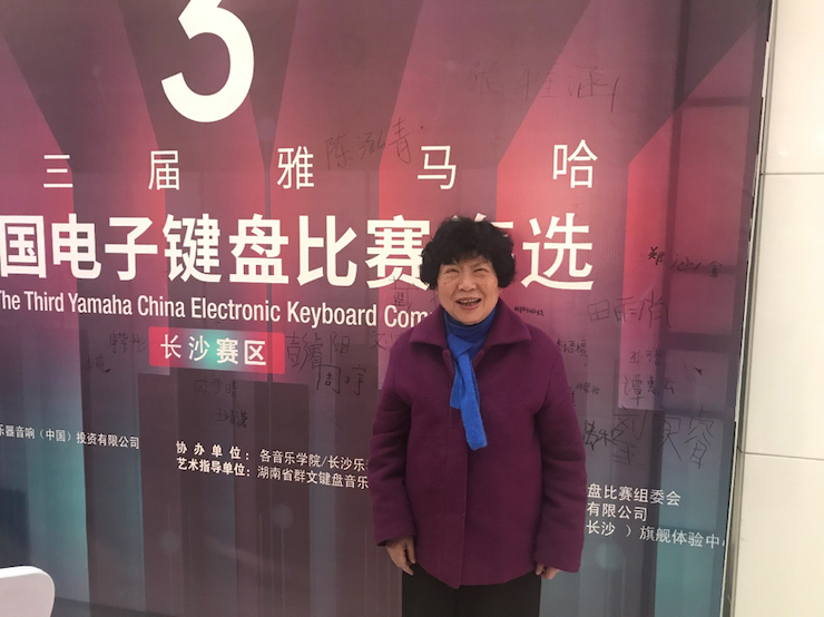 海选赛程过半，赛况激烈 ——第三节人生就是博全国电子键盘比赛精彩播报