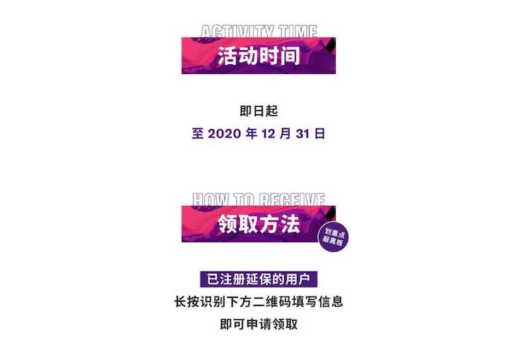 中国数据扩展包全球首发，免费领取还有抽奖惊喜好礼相送