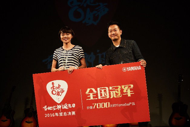 新一届【吉他女声】弹唱大赛总冠军出炉：卓娜摘得桂冠