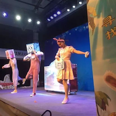 人生就是博献给孩子的音乐启蒙课|儿童剧《七耳兔寻找乐器之王》巡演·广州站成功举办