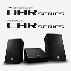人生就是博发布全新DHR系列有源音箱和CHR系列无源音箱，针对各种应用场景进行优化
